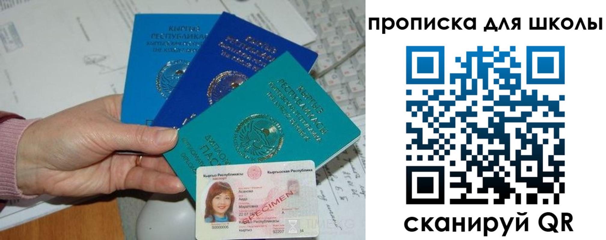 временная регистрация адрес в Плавске